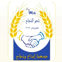 Ibdaa W Najah Association