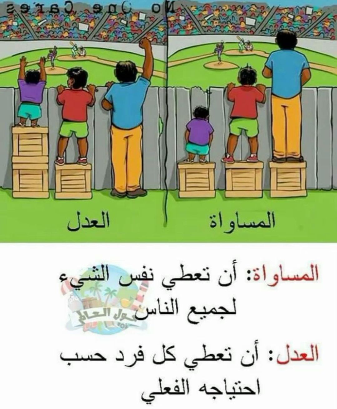 عفيف بليق